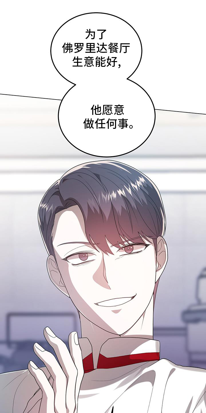 第66章：阐述20