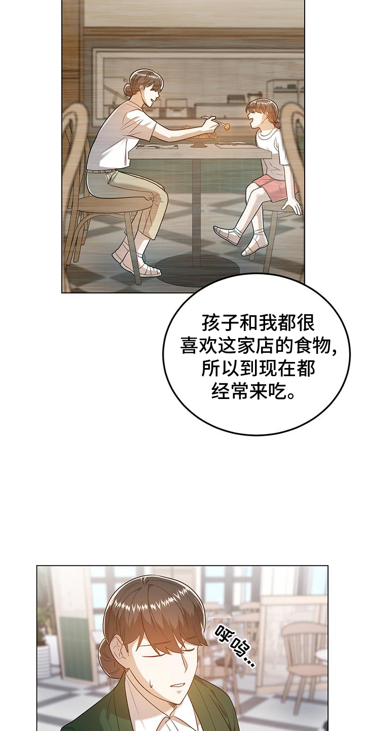 第67章：指证6