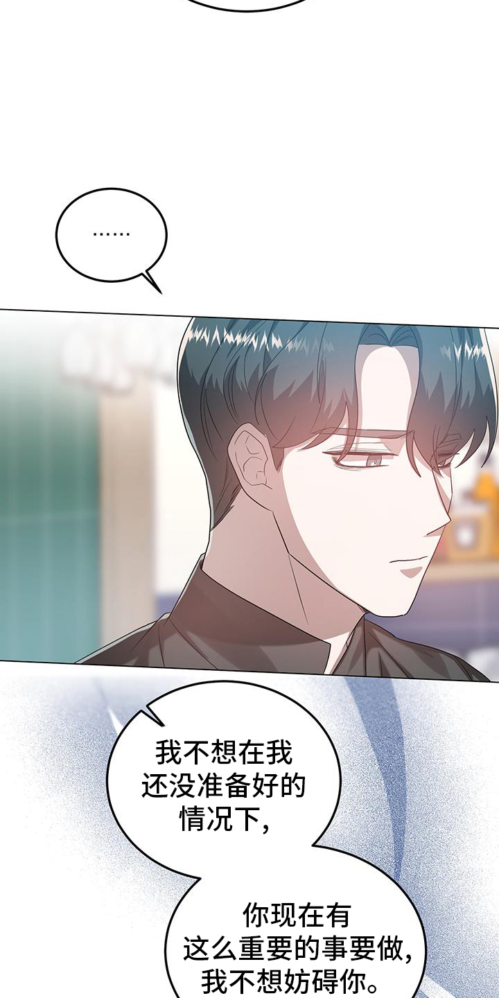 第65章：较劲2