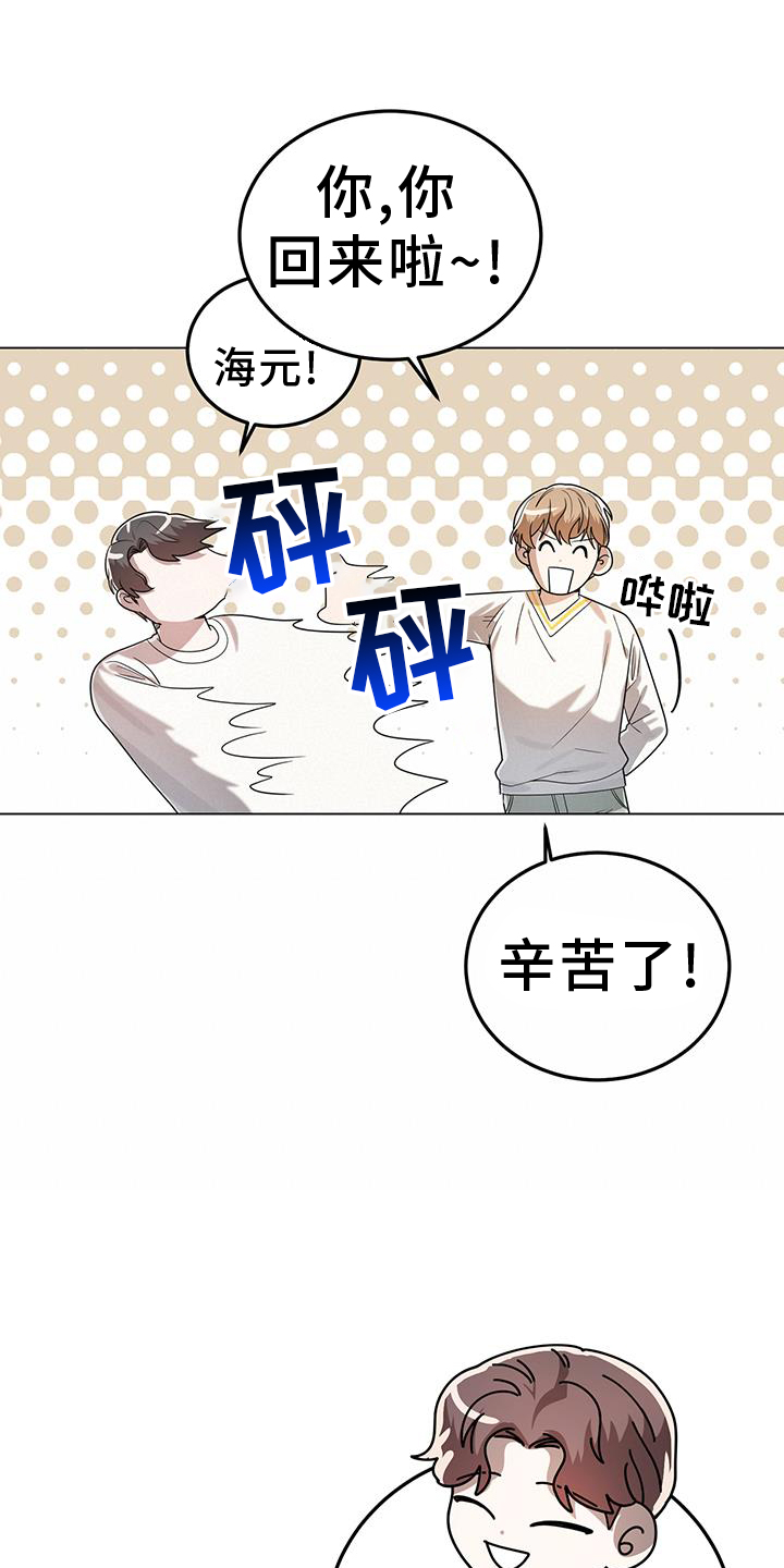 第79章：吃醋16