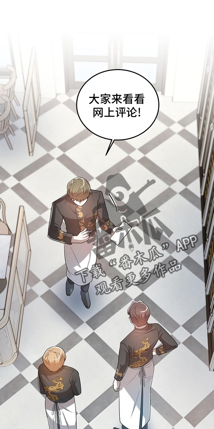 第68章：舆论23