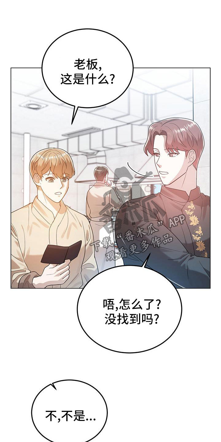 第100话28