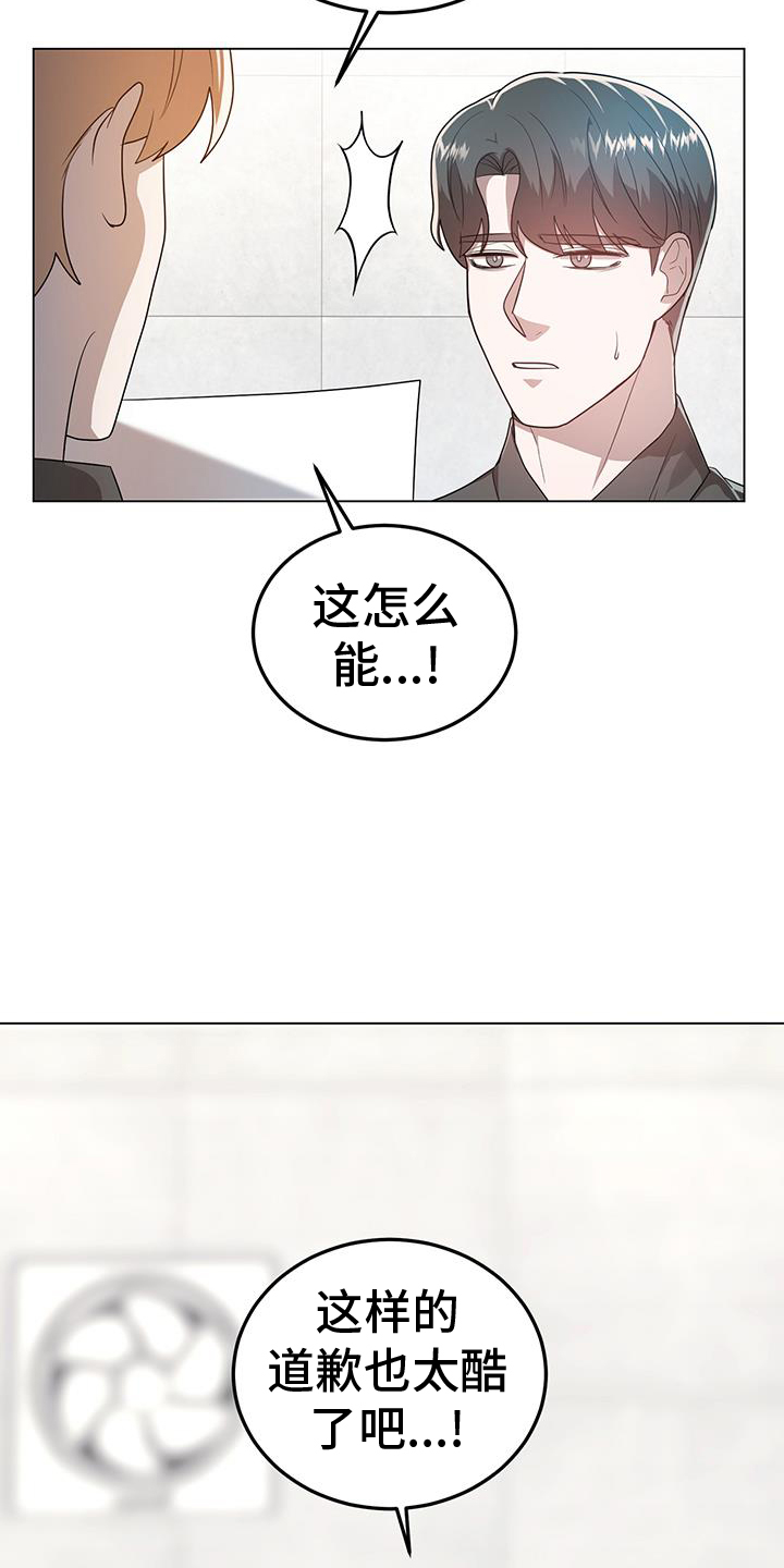 第76章：一直下去22