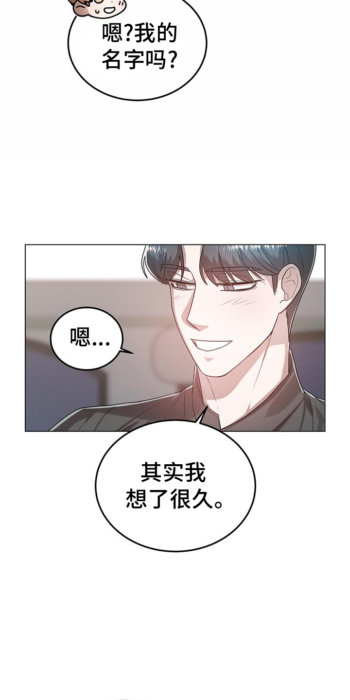 第76章：一直下去14