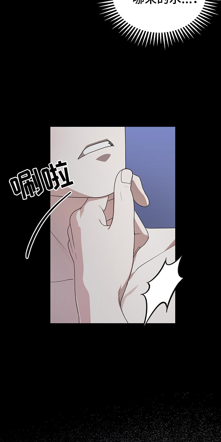 第73章：不许逃跑6