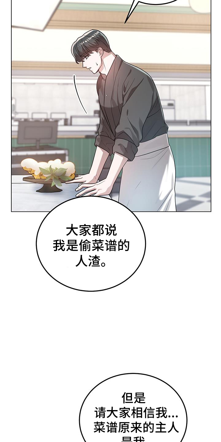 第67章：指证2