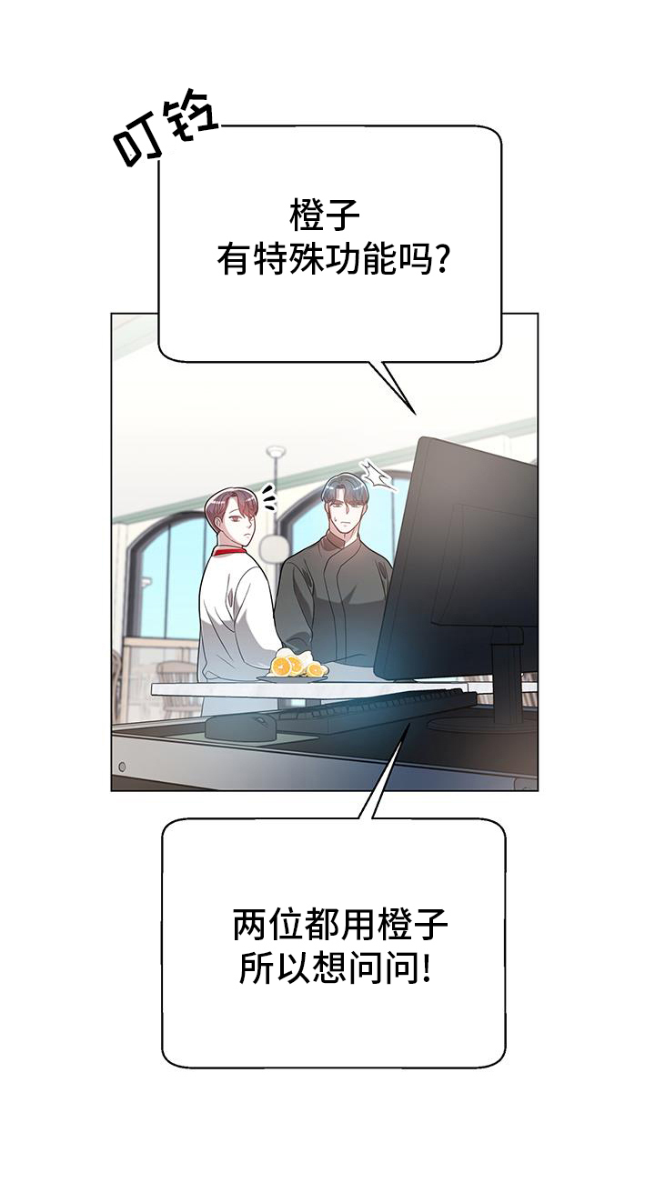 第66章：阐述0