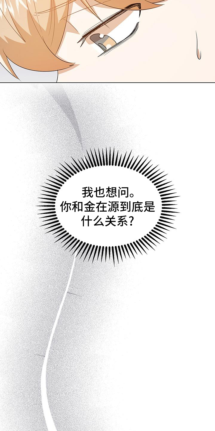 第64章：欺骗26