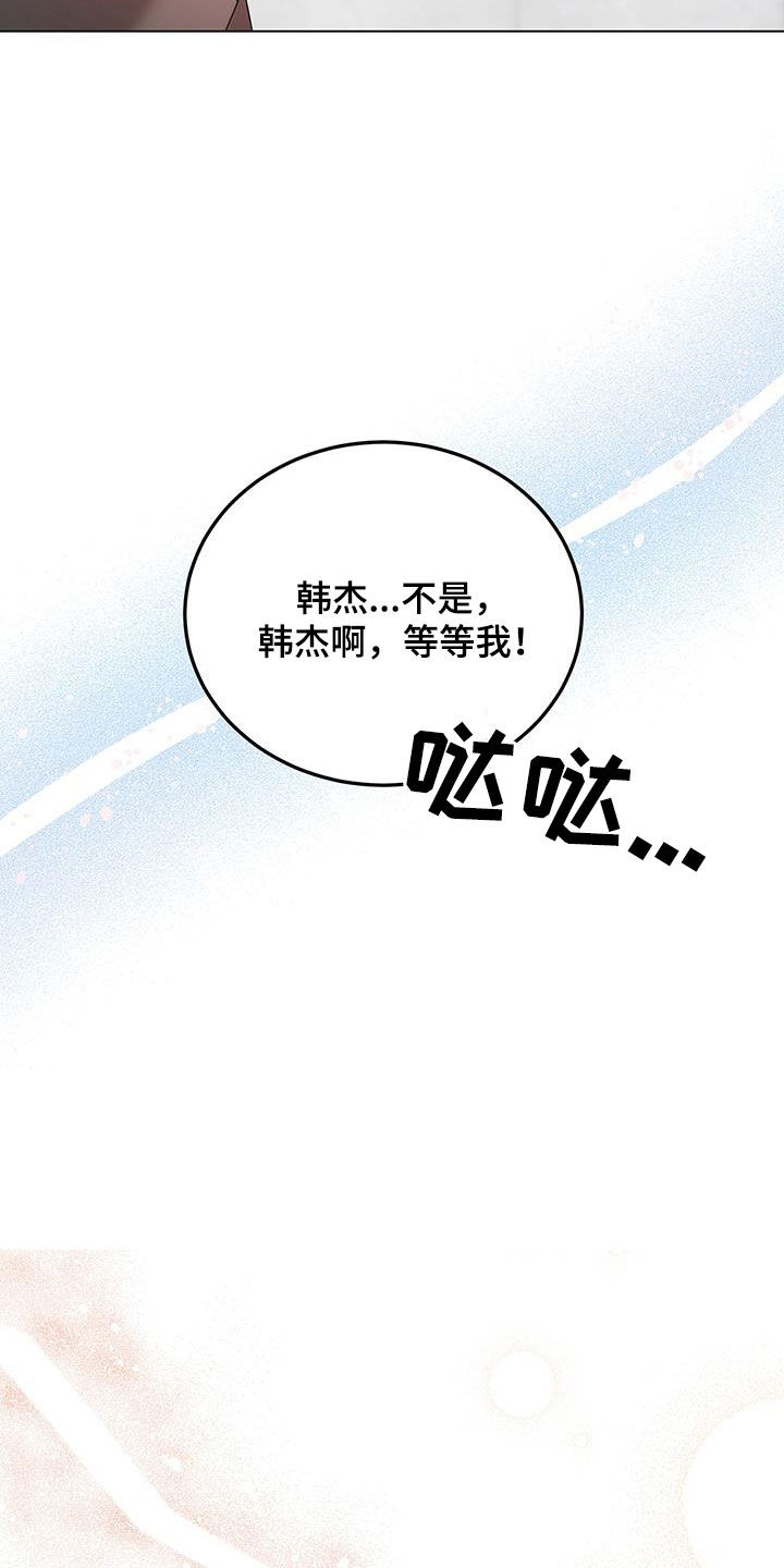 第101话22
