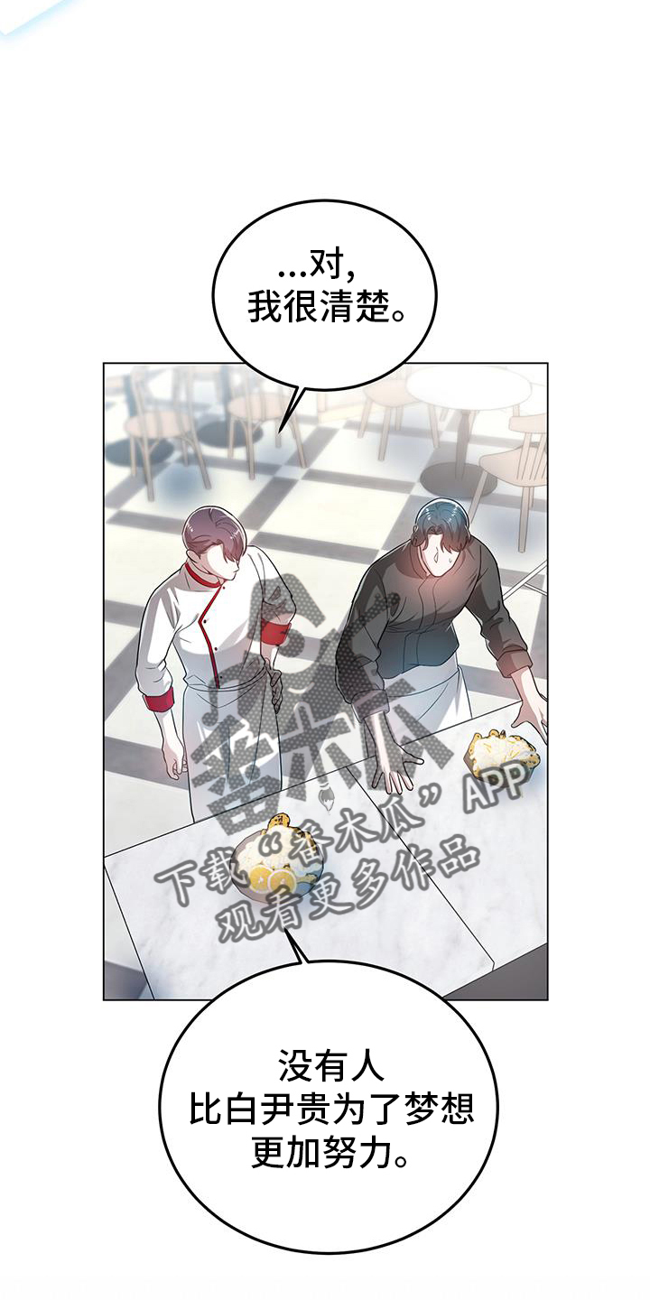 第66章：阐述15
