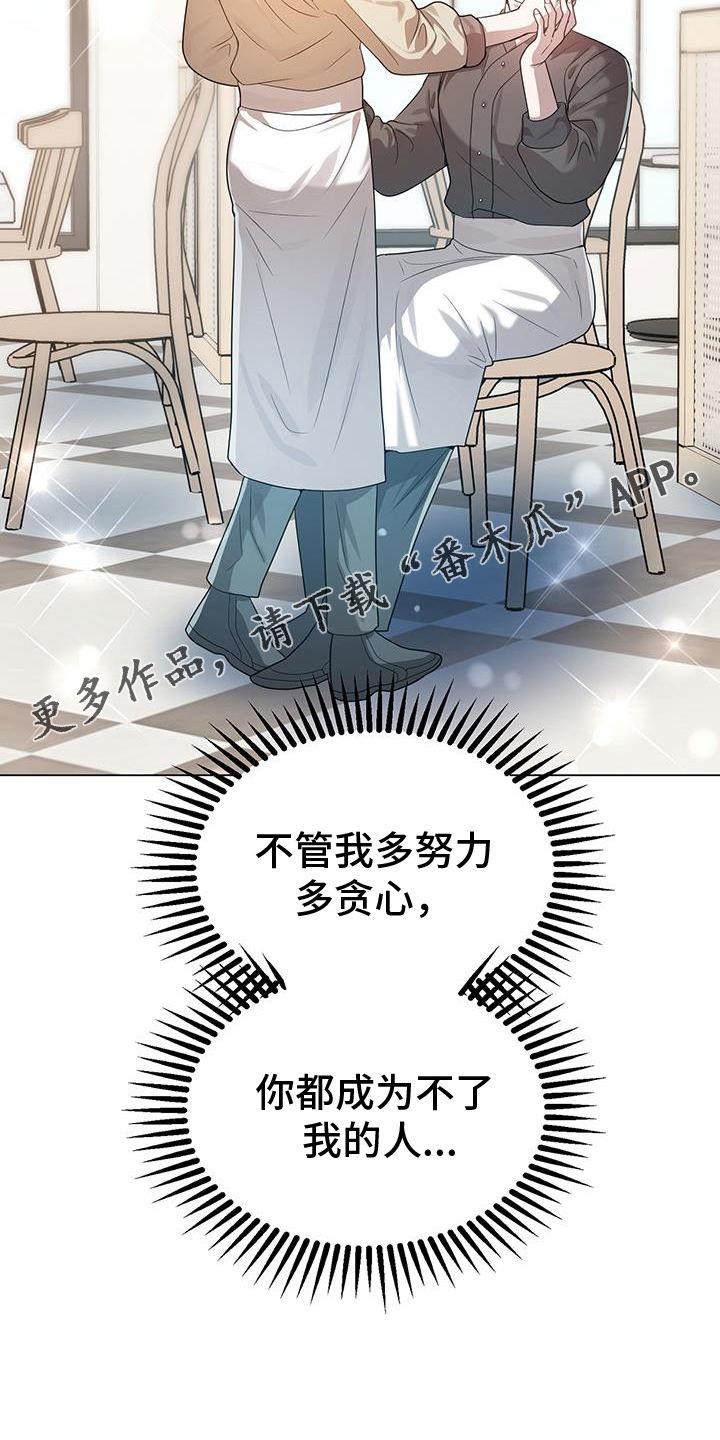 第70章：多余24