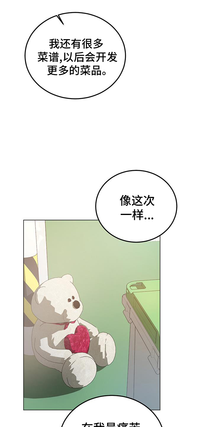 第68章：舆论20