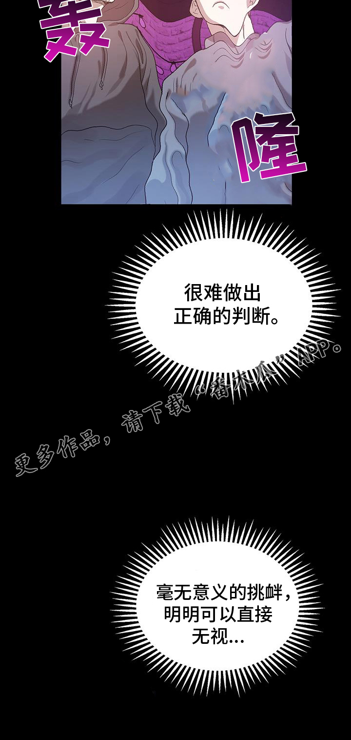 第71章：判断26