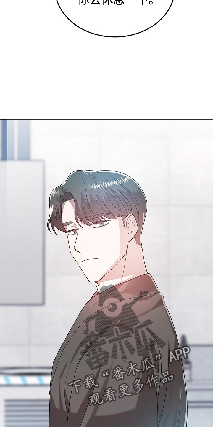 第64章：欺骗19
