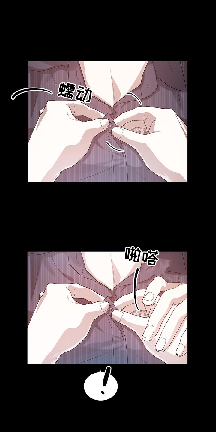 第72章：我喜欢你20