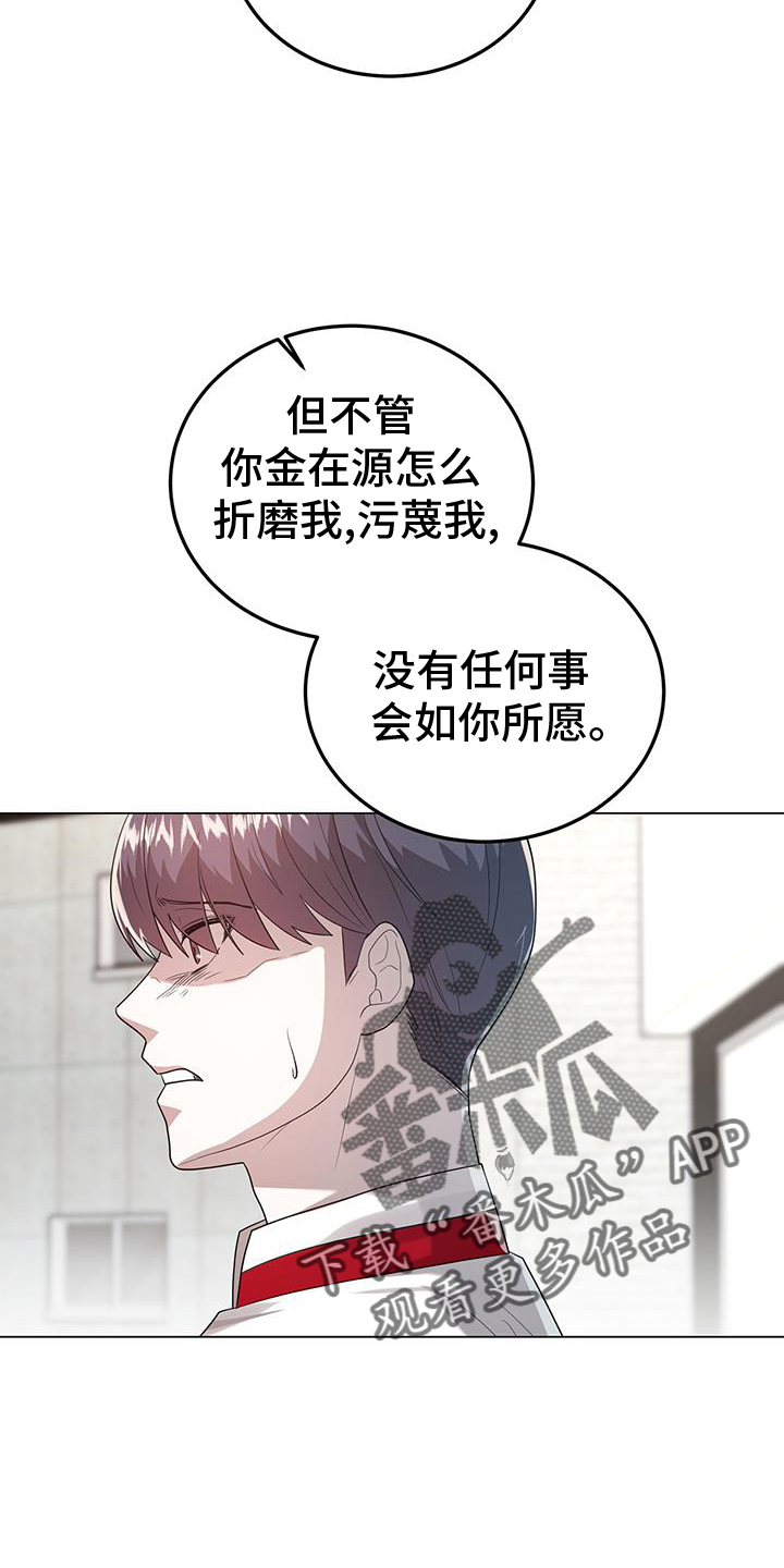 第68章：舆论19