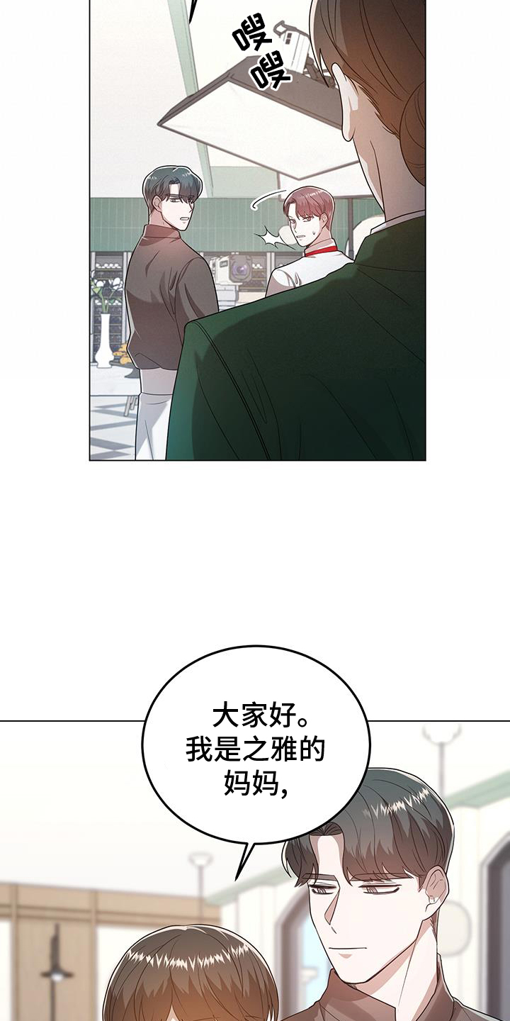 第67章：指证4