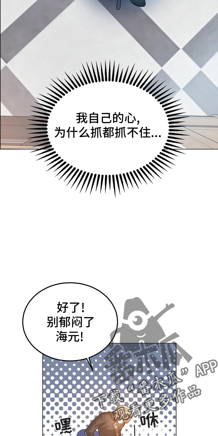 第64章：欺骗21