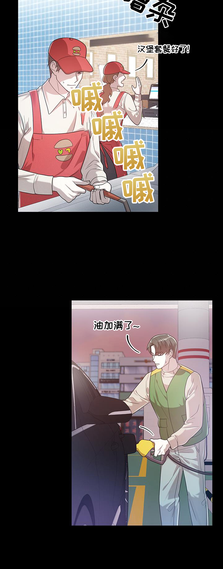 第87话14