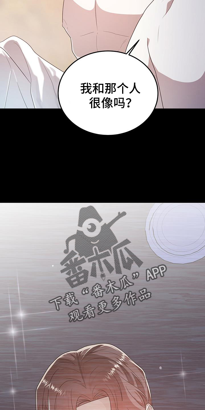 第73章：不许逃跑29