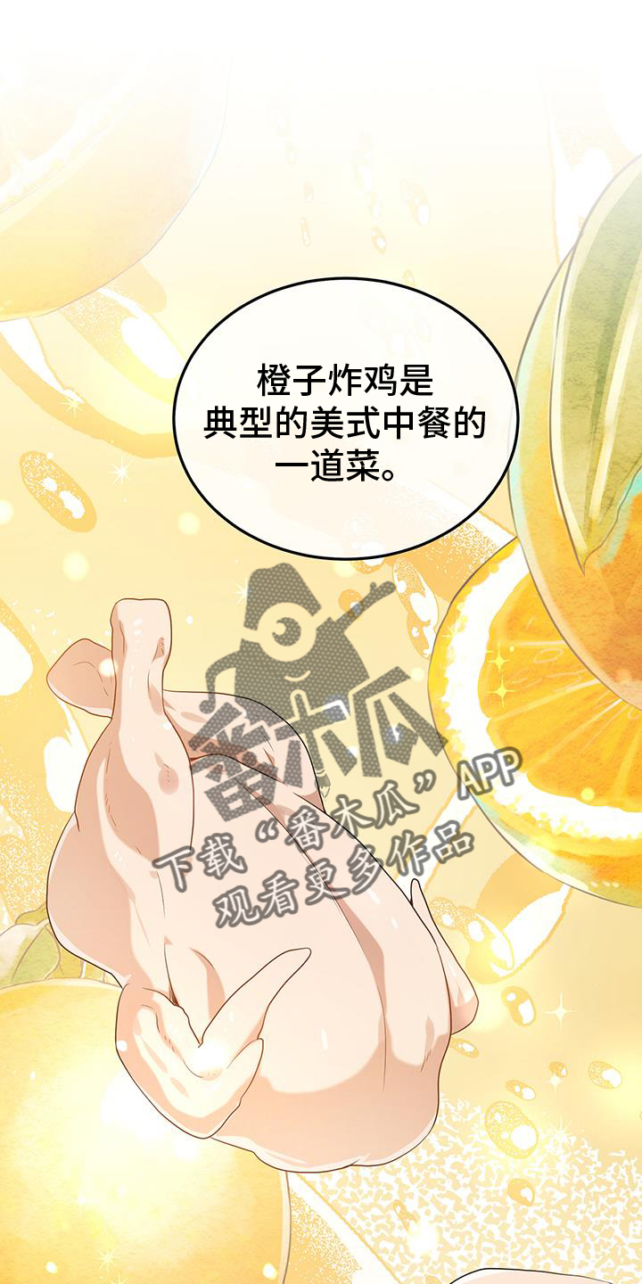 第66章：阐述3
