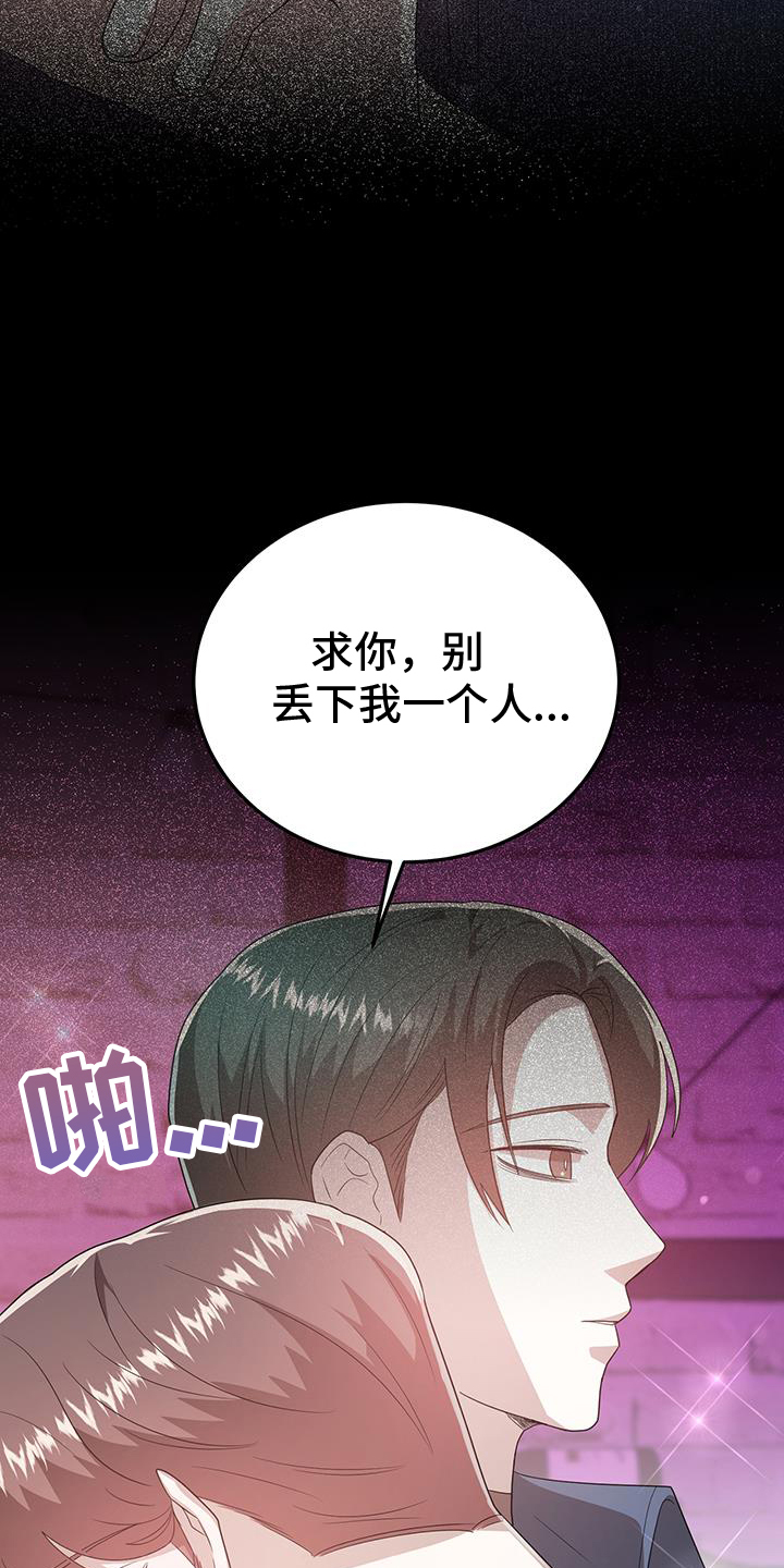 第72章：我喜欢你14