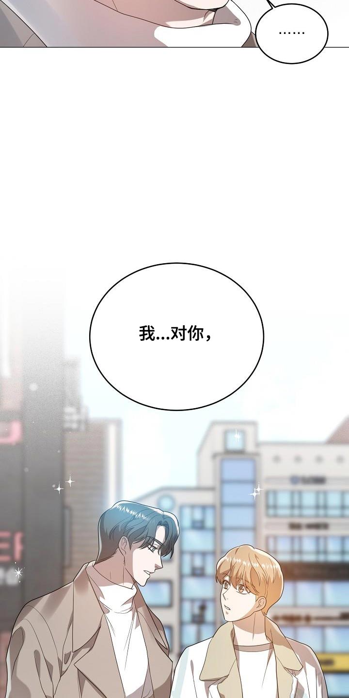 第48话14