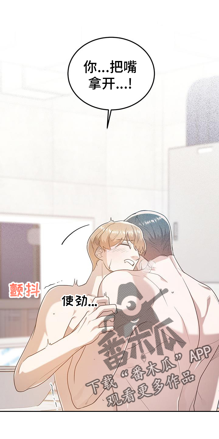 第76章：一直下去5