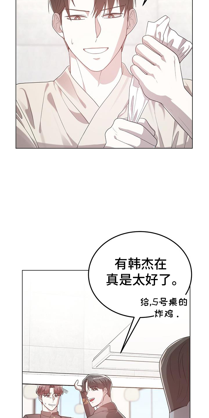 第77章：无话可说22