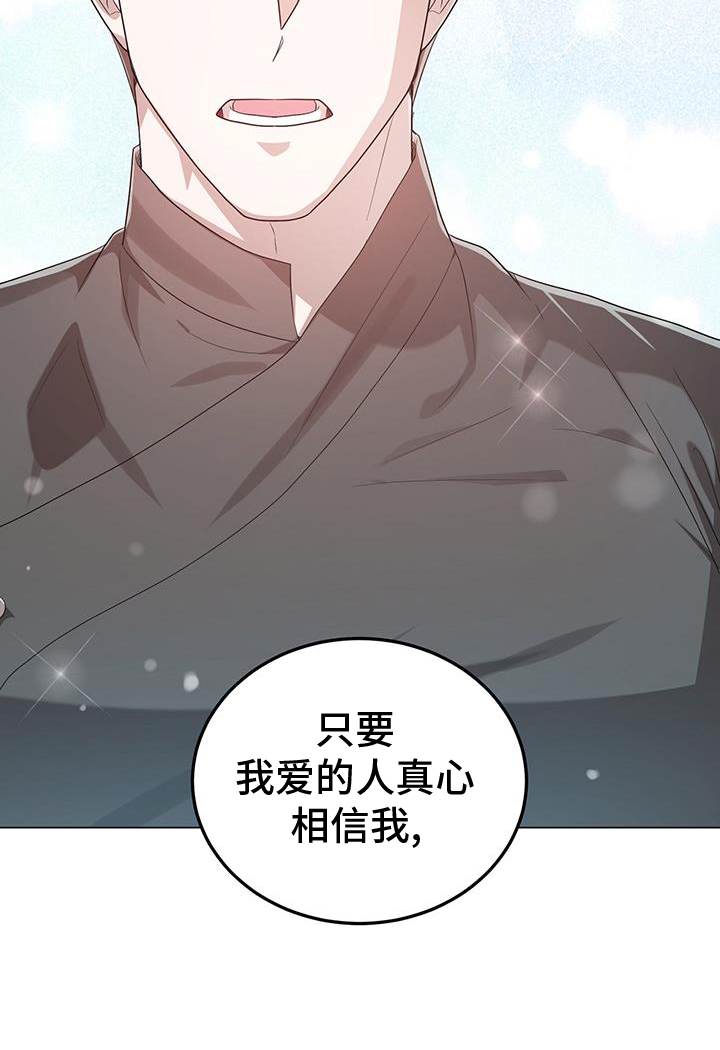 第68章：舆论22