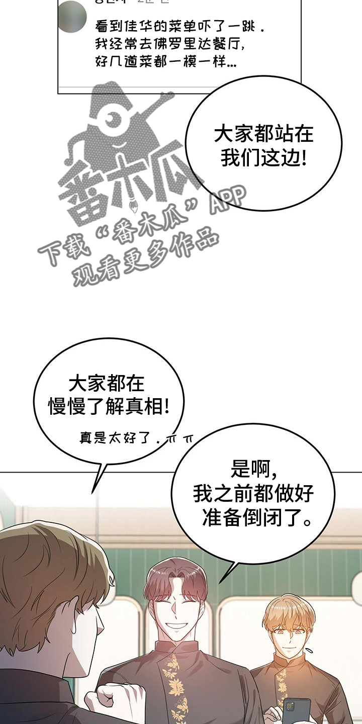 第69章：因为有你1