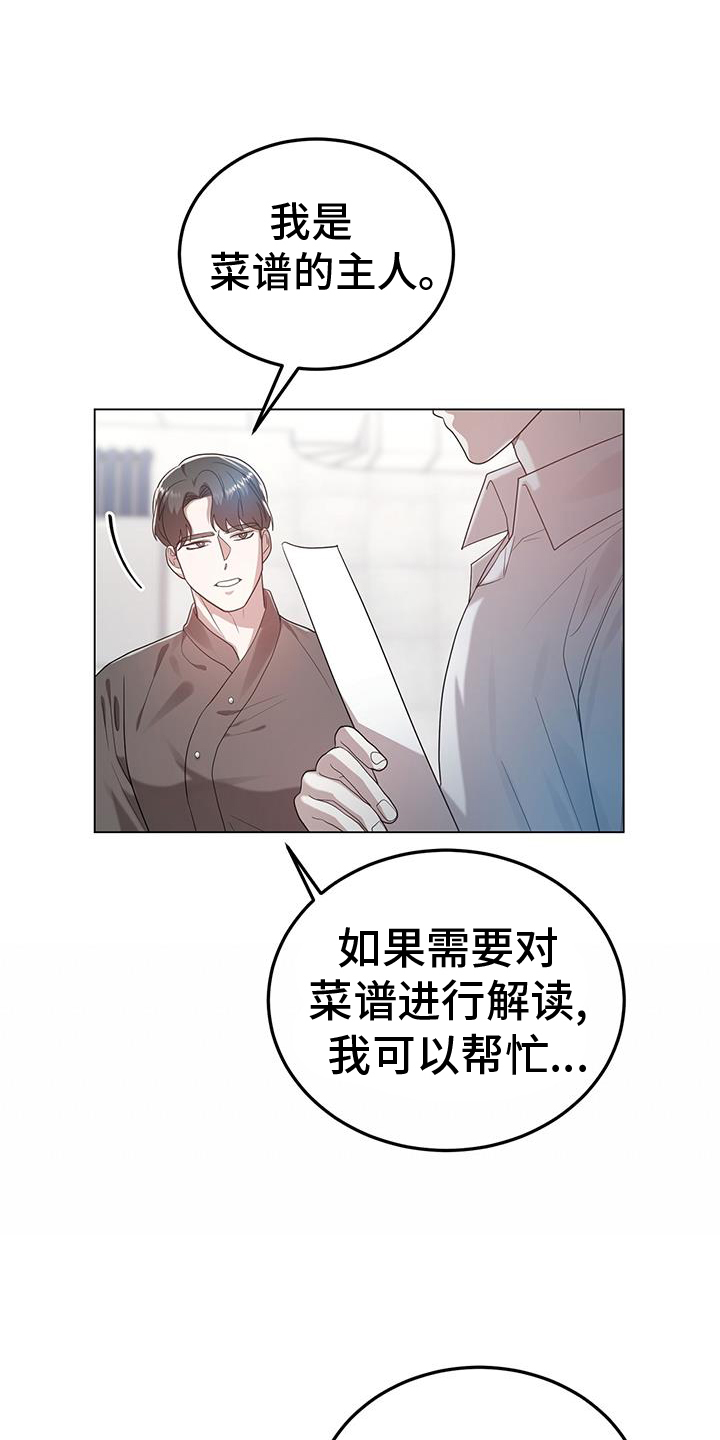 第77章：无话可说10