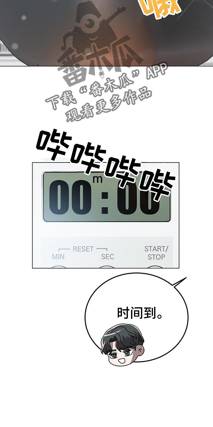 第77章：无话可说15
