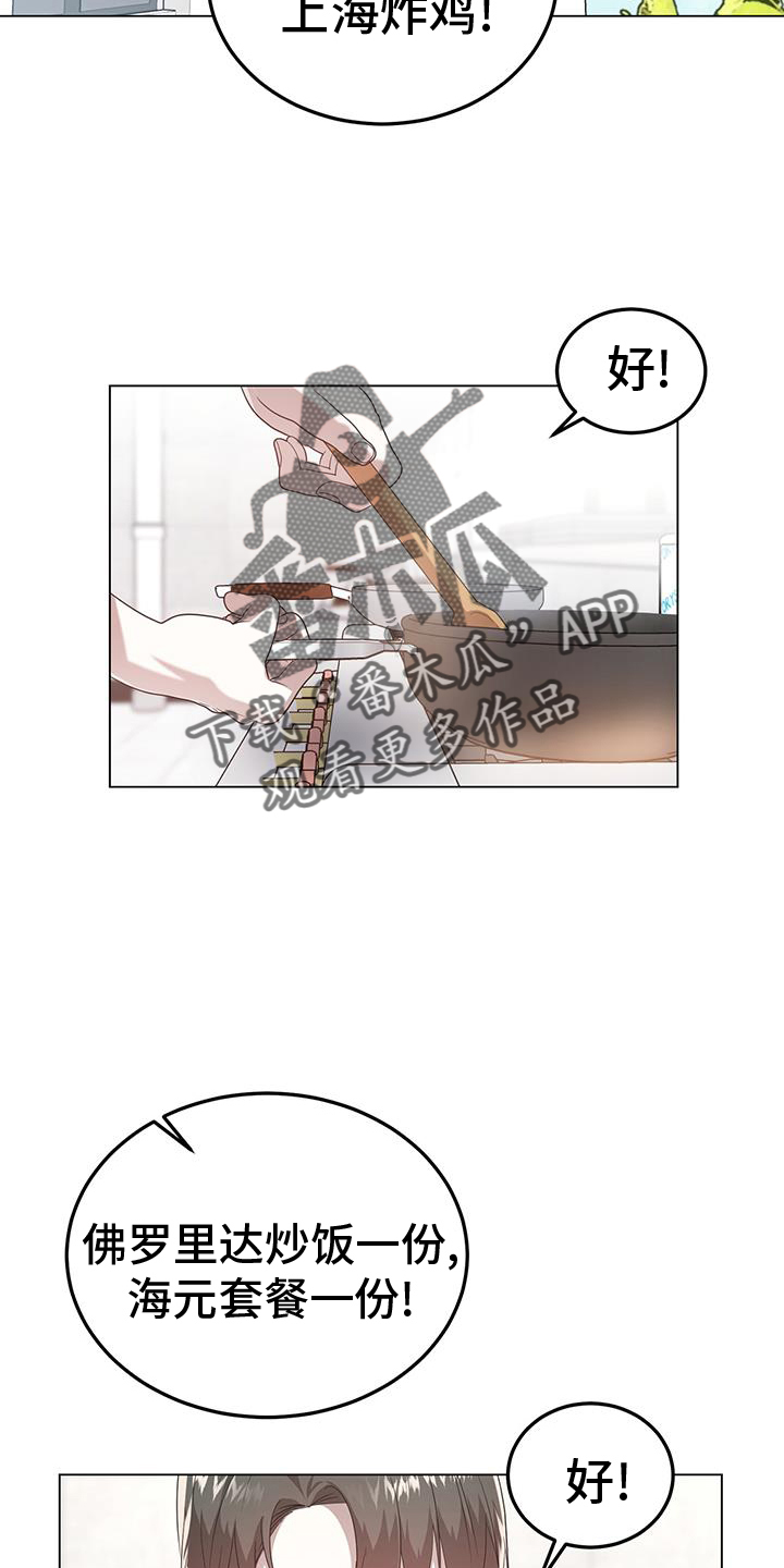 第77章：无话可说21