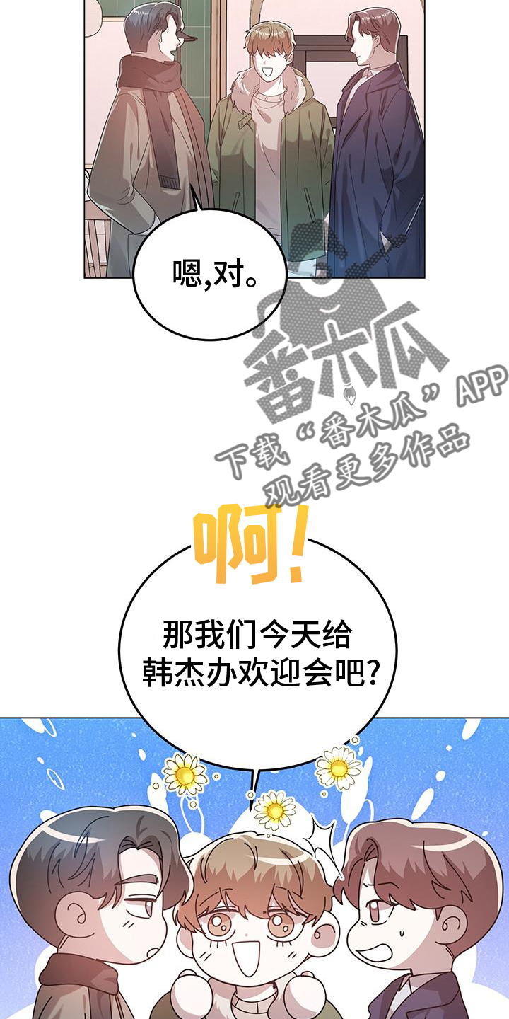 第78章：清理1