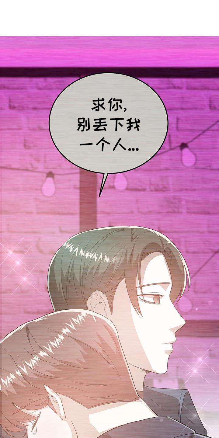 第77章：无话可说2