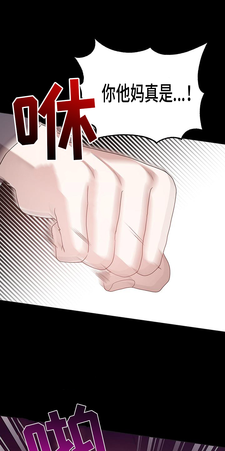 第72章：我喜欢你6