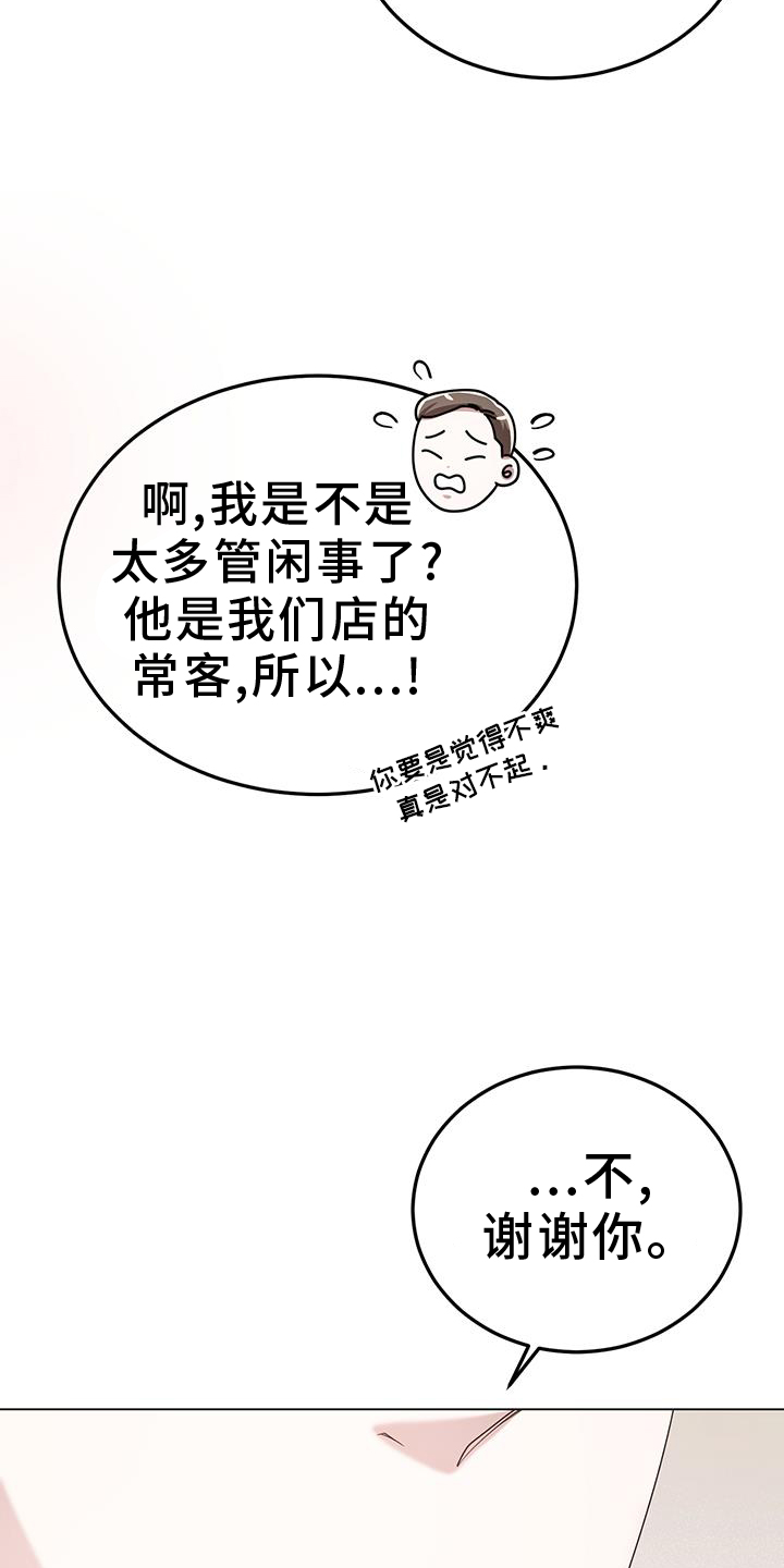 第95话16
