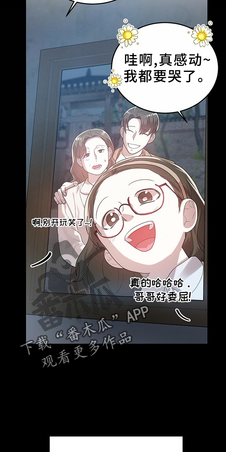 第87话1