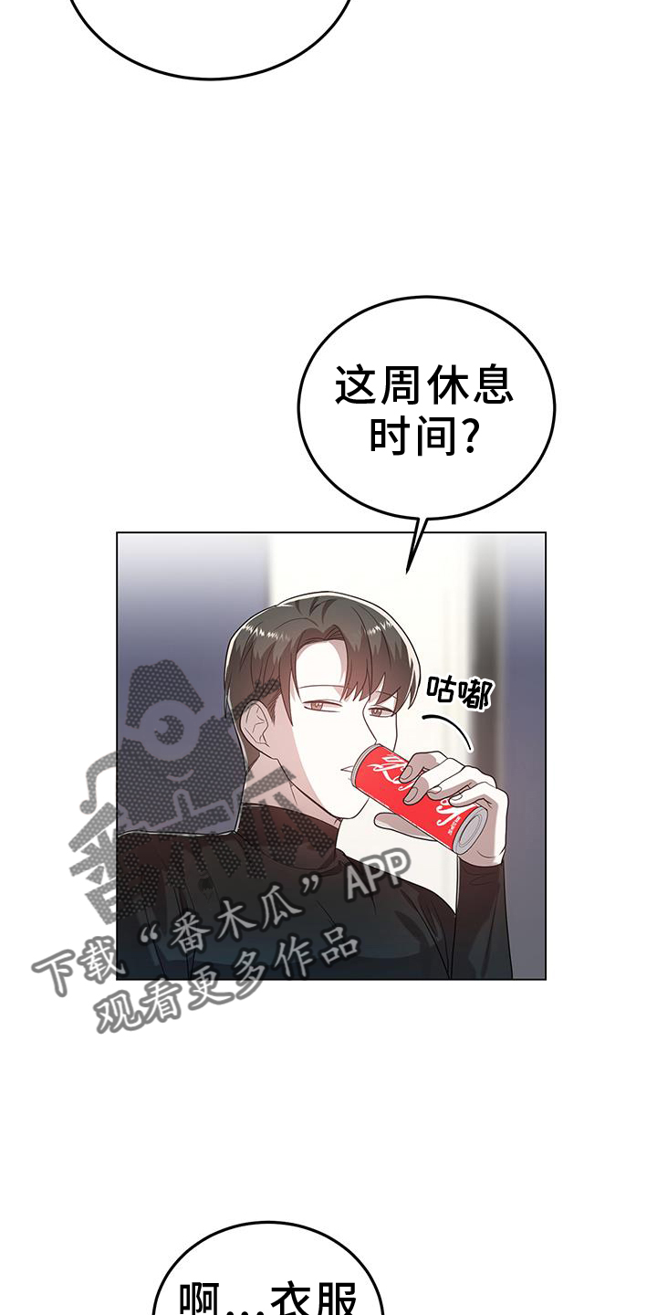 第80章：对象5