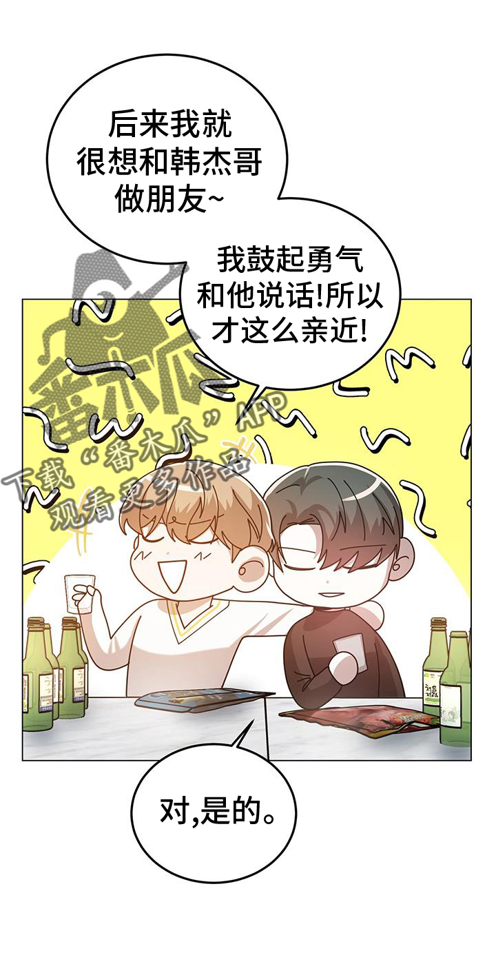 第78章：清理9