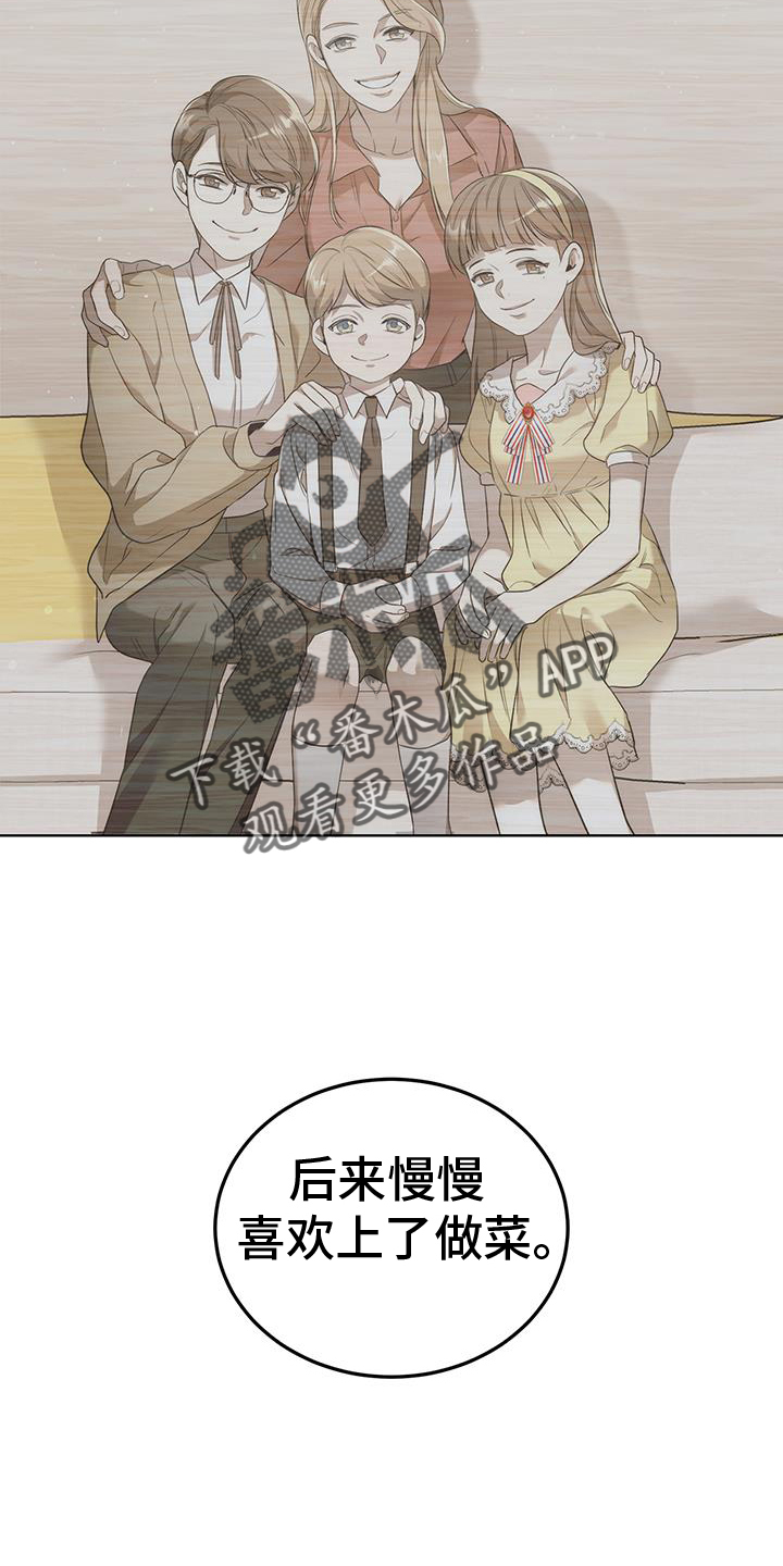 第75章：厉害15