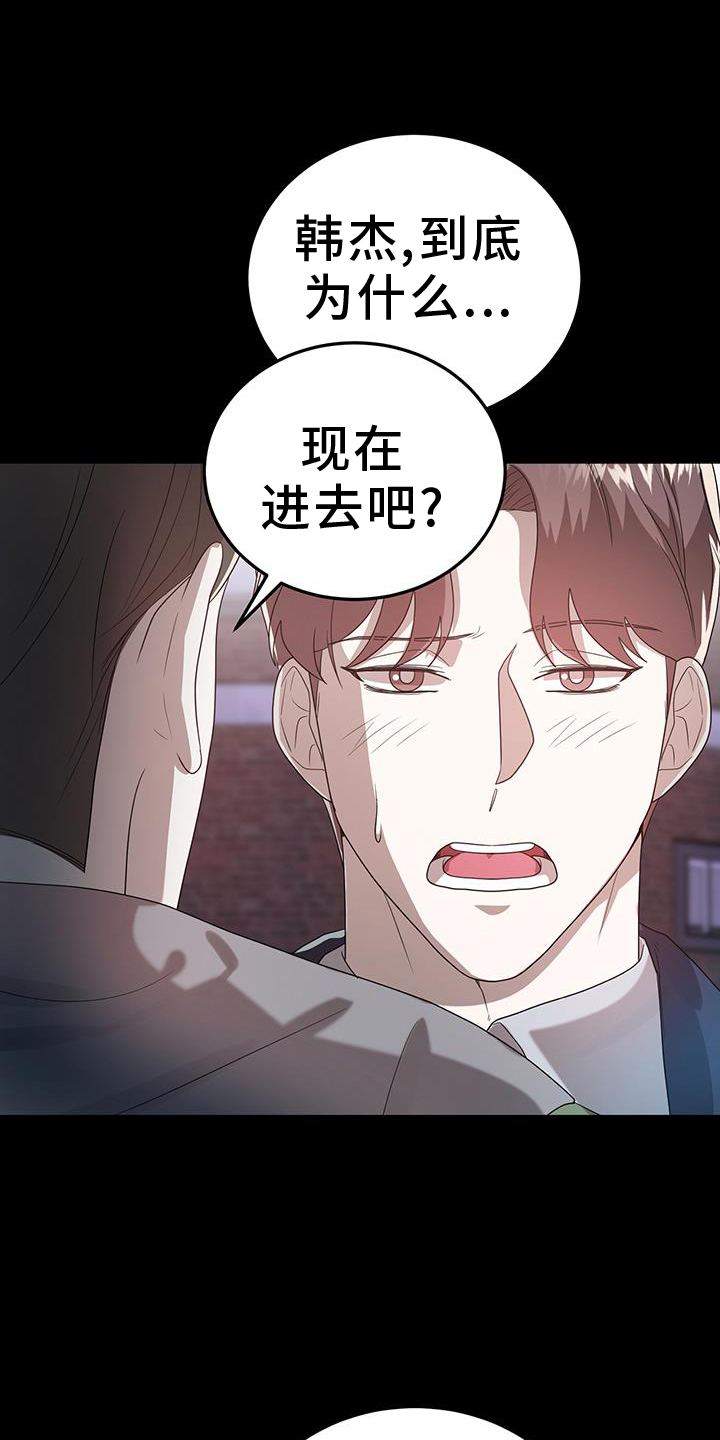 第80章：对象14