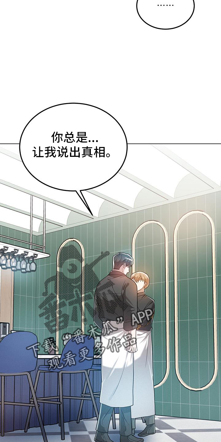 第65章：较劲7