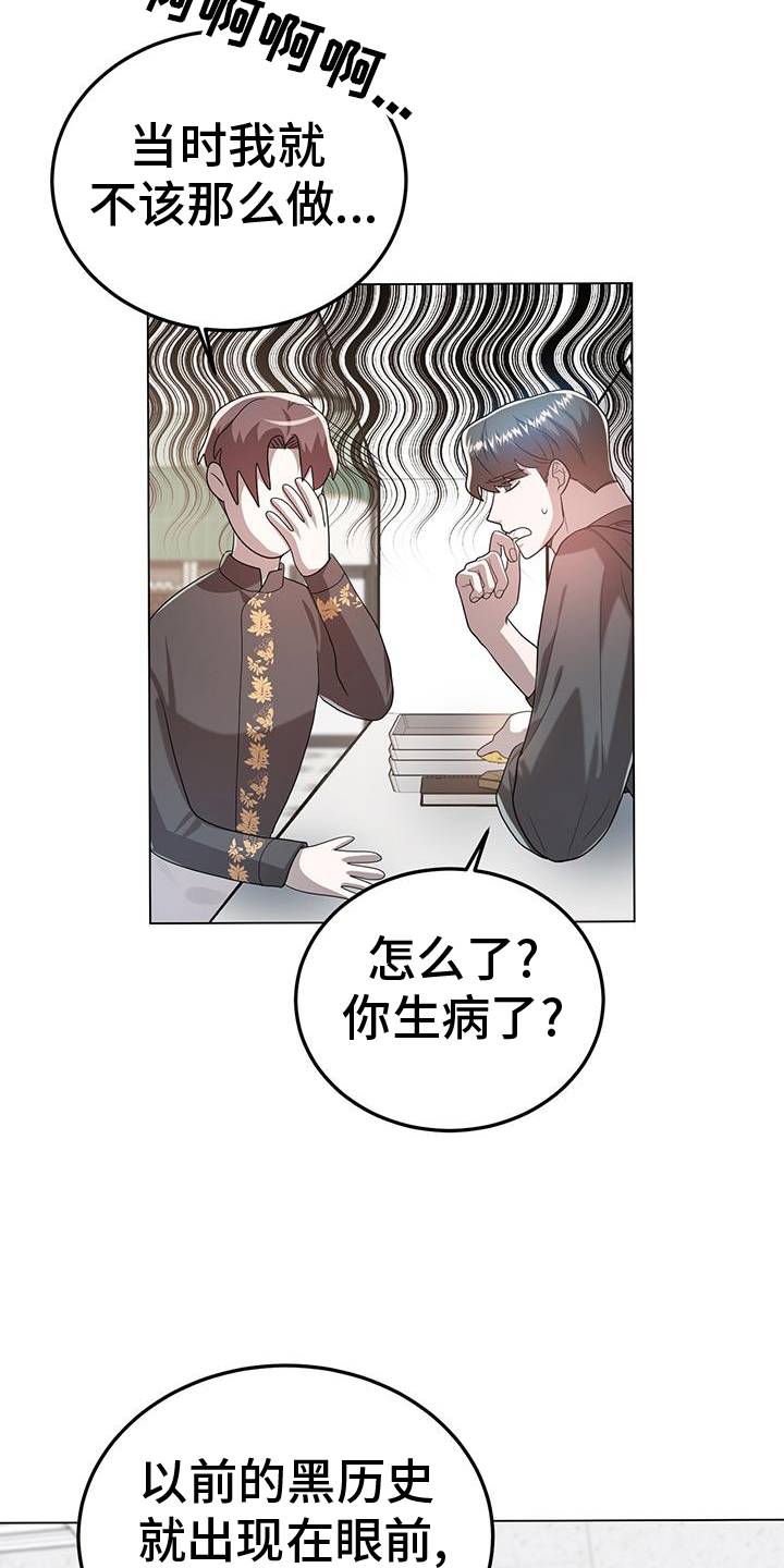第77章：无话可说28