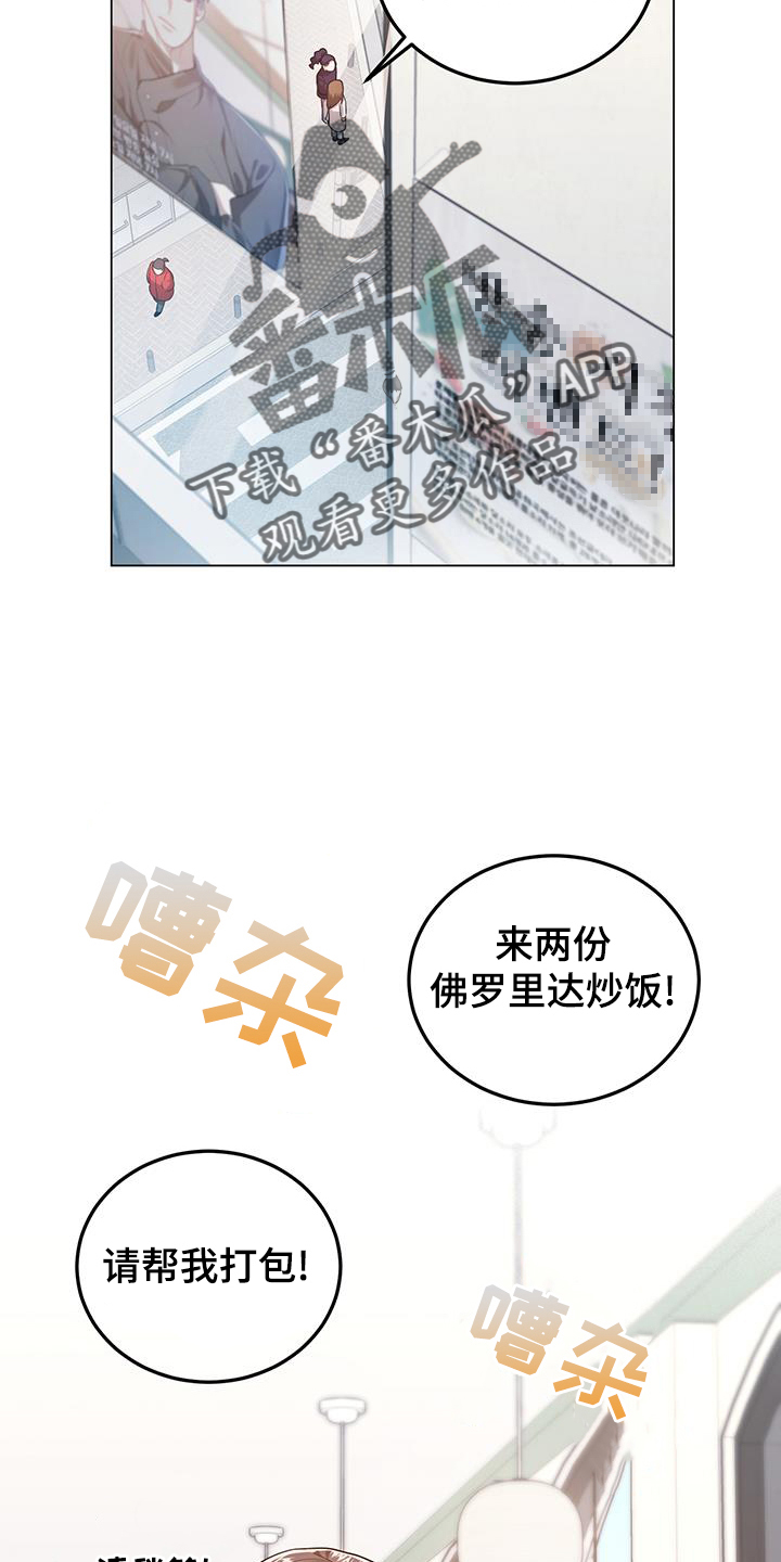 第64章：欺骗5