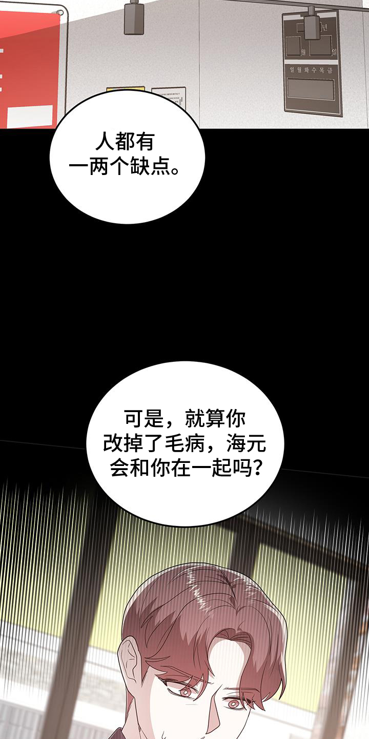 第74章：孽缘16