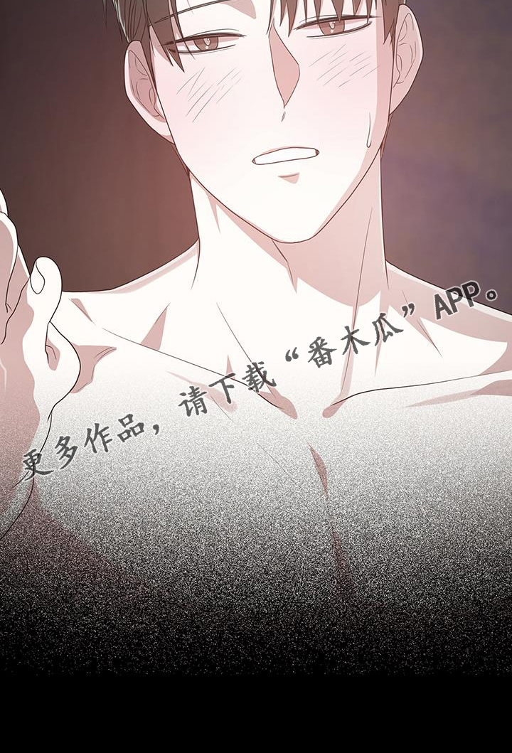 第72章：我喜欢你24