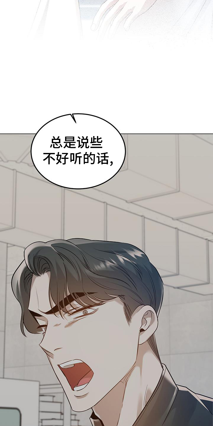 第75章：厉害24