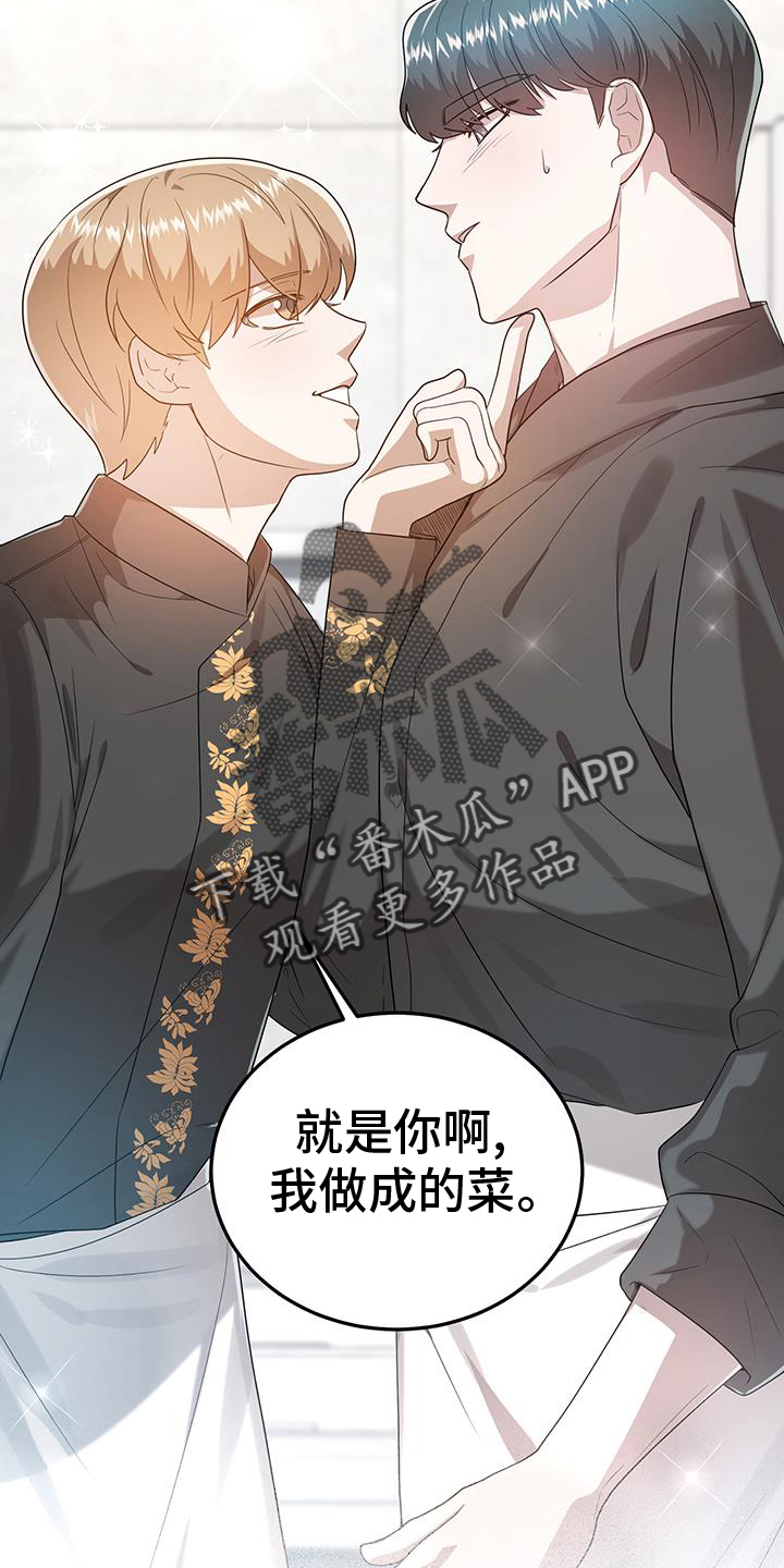 第75章：厉害23